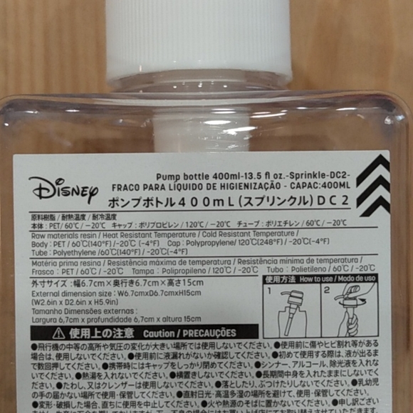 Disney Minnie Mouse Plastic Pump Bottle Lotion Soap - Picture 4 of 7